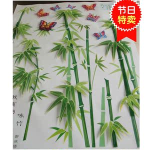 包邮富贵竹墙贴卧室客厅电视背景墙可移除立体竹子树叶贴纸贴画