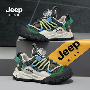 jeep吉普童鞋官方正品2024春秋款男女童中大童儿童男孩运动鞋子