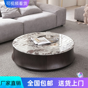 雪山飞狐大理石茶几意式轻奢现代家用客厅高端设计师创意极简茶桌