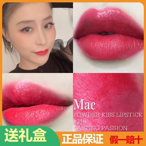 正品mac魅可子弹头柔雾面哑光口红315lasting passion糖霜草莓色