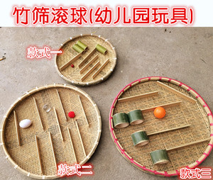竹筛滚乒乓道具儿童幼儿园玩具竹子玩具竹筛子安吉游戏器材玩教具