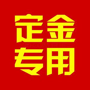 大棚骨架养殖大棚定金专拍其它无效