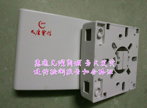 大唐电信86型单双口光纤插座面板 LC/SC光纤插座 挂墙光缆入户盒