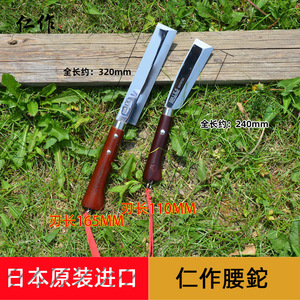 日本进口仁作竹割铊日式野炊腰铊消防野营柴刀开山修枝刀具户外