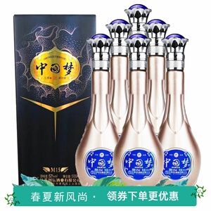 52度中国梦白酒整箱6瓶特价纯粮食酿造酒绵柔浓香型礼盒装原浆酒