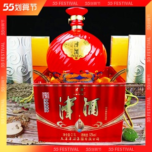 津酒2016年老酒52度封坛原浆a9纯粮酿造5斤装大坛装原浆高粱酒