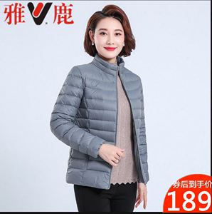 雅鹿中老年羽绒服2023新款轻薄女短款妈妈装棉服冬季白鸭绒女外套