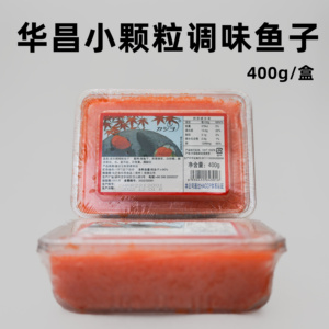 日式寿司料理华昌小颗粒红色鱼子红鱼籽400g/盒 珍味调味鲱鱼籽