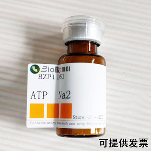 分析标准品  5’-三磷酸腺苷二钠盐  ATP Na2   HPLC≥98% 100mg