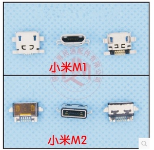 全新适于小米 m1 m2 m2s m2a尾插 充电接口 usb插口充电尾插