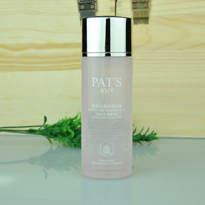 柏氏花漾化妆品