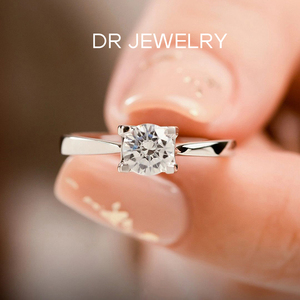 dr莫桑石钻戒一克拉四爪纯银戒指求婚结婚订婚戒七夕节礼物送女友