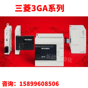 PLC控制器 FX3G  FX3GA-40MR   14MR 60MR 24MR/MT-CM