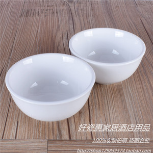 纯白 骨瓷碗 陶瓷正品骨质瓷餐具出口中式米饭碗 喝汤吃饭碗