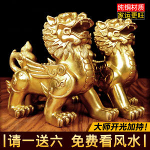 招财摆件风水旺财聚财