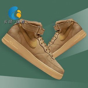 Nike耐克男鞋Air Force 1 Mid 小麦色空军一号中帮板鞋DJ9158-200