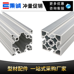 欧标铝型材6060单/双槽工业国标铝材60*60铝合金黑色型材60×120L