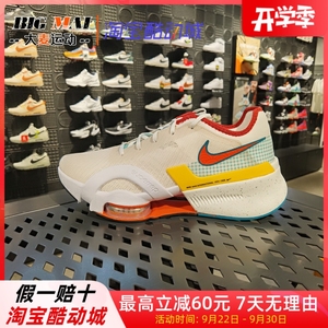 Nike耐克2022男子SUPERREP气垫缓震运动耐磨透气跑步鞋DQ5357-181