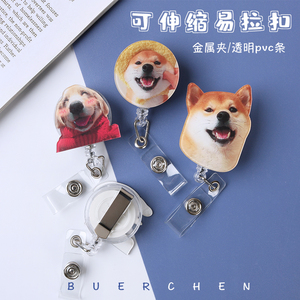 可爱柴犬卡通护士胸牌卡套可伸缩挂钩证件易拉扣门禁挂绳工作胸卡