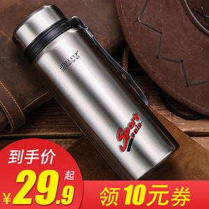 金力不锈钢保温杯