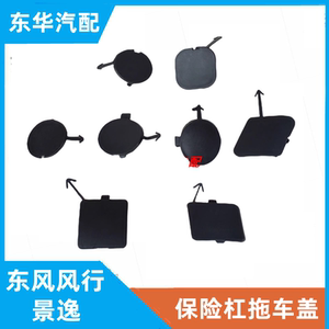 东风风行景逸1.