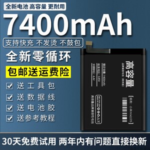 适用小米mix2s电池原装mix2小米mix3大容量max3手机bm3b魔改note3