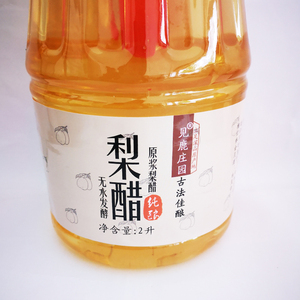见鹿庄园原浆梨醋原液用云南红梨发酵的果醋特产凉拌醋沙拉醋