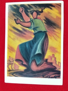 苏联时代 1977年《女起义者》油画纪念明信片 极限片纪念封首日封