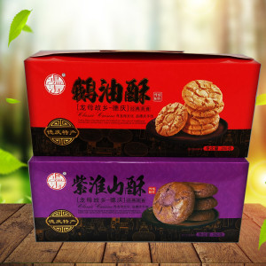 肇庆手信盒装饼干 鹅油酥 首乌酥 巴戟酥 休闲零食点心糕点酥脆