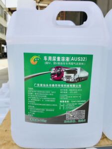 车用尿素 泰华车用尿素溶液 10kg柴油汽车处理液尿素水批发包邮