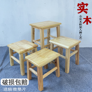 加固实木方凳家用客厅板凳木头凳子免安装矮凳餐桌凳学生凳餐厅凳