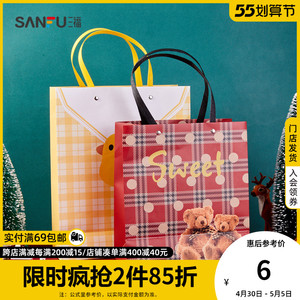 三福格纹小可爱大号礼品袋 文创周边包装工具纸质袋子808797