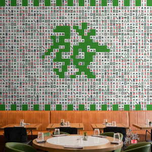 3d立体麻将主题墙纸创意复古棋牌室冰室奶茶店港式茶餐厅装饰壁纸