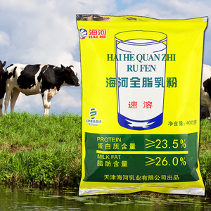 water651淘宝天津特产海河全脂乳粉全脂甜奶粉 400克/袋 怀旧食品