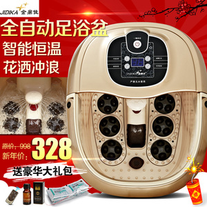 金鼎佳足浴盆全自动按摩洗脚盆加热足浴盆深桶电动泡脚桶足浴器