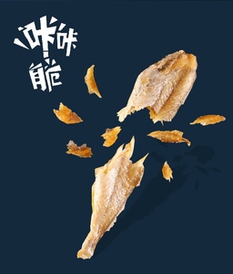 广西特产北海带鱼香酥小黄鱼250克散装小鱼干不油炸酥脆可口零食