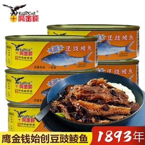 【鹰金钱牌】豆豉鲮鱼227g*5罐头开罐即食下饭下酒菜鱼聚餐户外