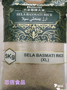 巴斯马蒂大米 巴基斯坦米 sela basmati rice(xl)进口大米 5kg