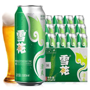 雪花啤酒清爽8度500ml*12听新鲜拉格啤酒整箱 优质麦芽 口感醇正