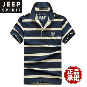 【吉普男装旗舰半袖】吉普男装旗舰半袖品牌,价格 - 阿里巴巴