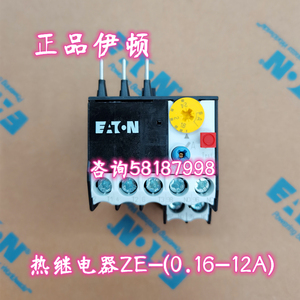 ZE-4 XTOM004AC1进口小型热继电器电流2.4-4A可调正品伊顿