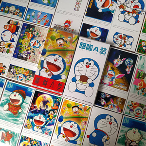 哆啦A梦明信片手绘动漫名信片创意卡通贺卡片30明信片30书签套装