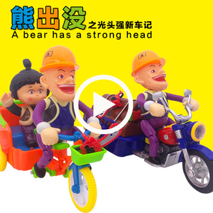 光头强车
