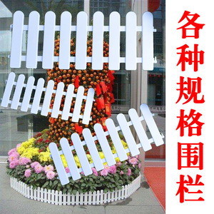 年桔年花围栏 白色pvc塑料栅栏花园花坛节日装饰 小篱笆小型栏栅