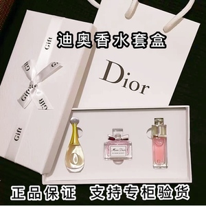 dior迪奥专柜香水小样套盒q版真我花漾甜心魅惑三四件五件套礼盒