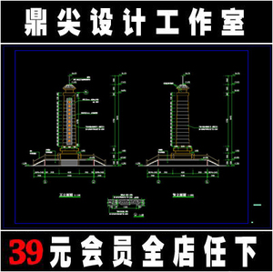 某地烈士烈士纪念馆 纪念碑 建筑cad设计施工图,纪念碑cad图纸