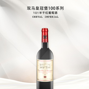 双马皇冠堡101红酒法国原瓶进口vce朗格多克鲁斯哥达半干红葡萄酒