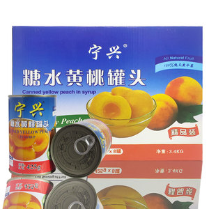糖水新鲜黄桃罐头礼盒8罐整箱宁兴黄桃休闲食品水果罐头商用