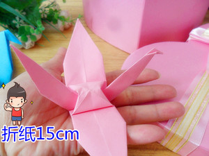 千纸鹤折纸7厘米