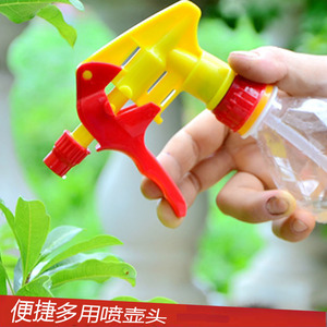 园艺小型压力喷水手动头喷雾器可转换喷水小配件喷头器浇花喷花
